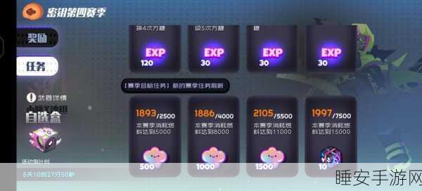 弹力果冻无限七星升级全攻略,材料汇总与高效升级秘籍