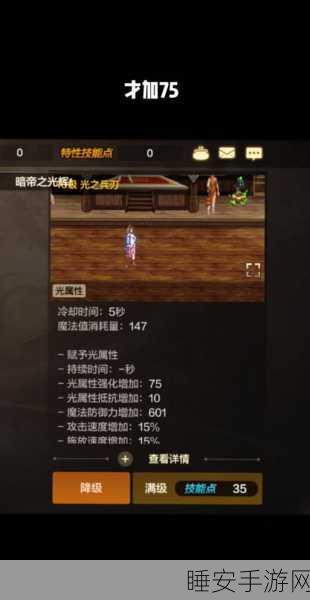 DNF手游攻略,极致提升破极兵刃战斗力全解析