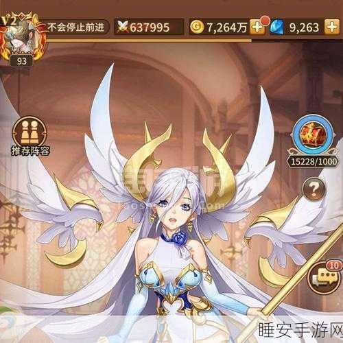 闪烁之光,揭秘皮肤副本第八关通关秘籍,解锁绝美皮肤!
