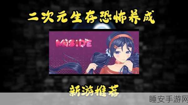 塔之少女下载-轻松休闲的单机生存向游戏