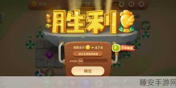 保卫萝卜3码头挑战巅峰!第60关通关秘籍与实战攻略