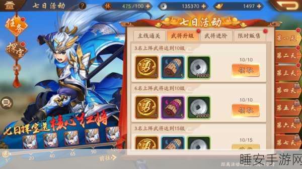 少年三国志2女主角更换机制揭秘,玩家能否随心换将?