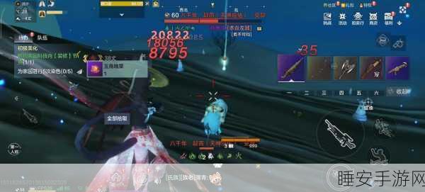 妄想山海深度攻略,揭秘冥光莹石高效获取途径与实战技巧