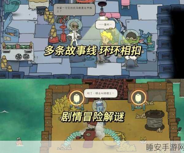 经典再现!跳跃猫里奥解谜休闲冒险新体验