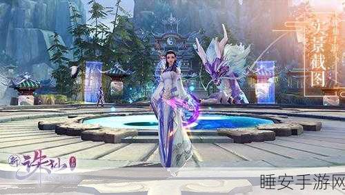 神木枝之秘,诛仙手游中的璀璨瑰宝