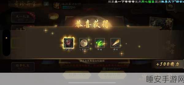 揭秘三国杀移动版升级经验,每级需要多少经验值?