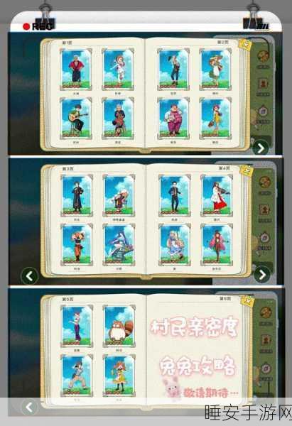 小森生活月影密林雨天奇观全解析,何时降雨,如何探索?