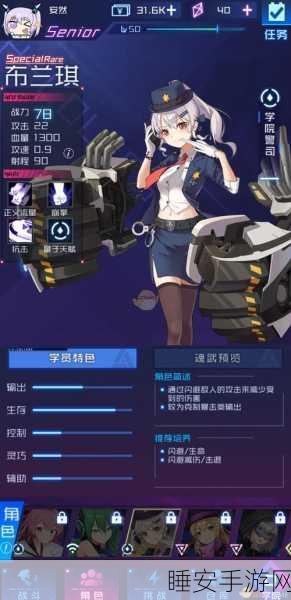 魂器学院深度攻略,芯片培养全解析,打造顶尖学员战斗力