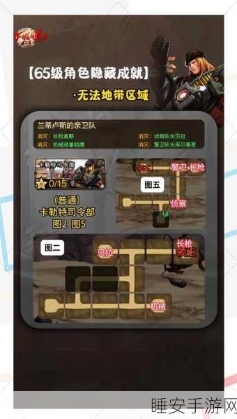 手游新探秘,破碎之地全面攻略,解锁隐藏信息与丰厚奖励