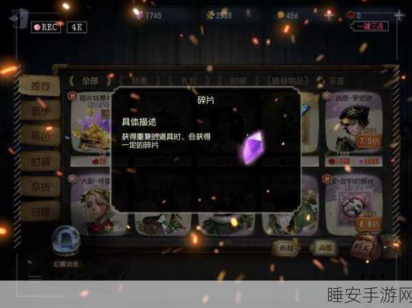 2025年第五人格高阶屠夫攻略,掌握全新守尸技巧,让守尸不再成为可怕难题