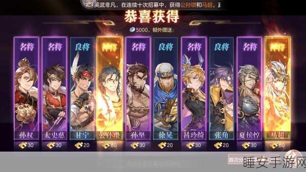 SSR精选指南,爆裂魔女SSR自选箱最优解揭秘