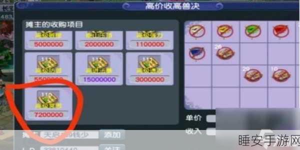 梦幻西游花样年华转区全解析,条件、流程及玩家热议