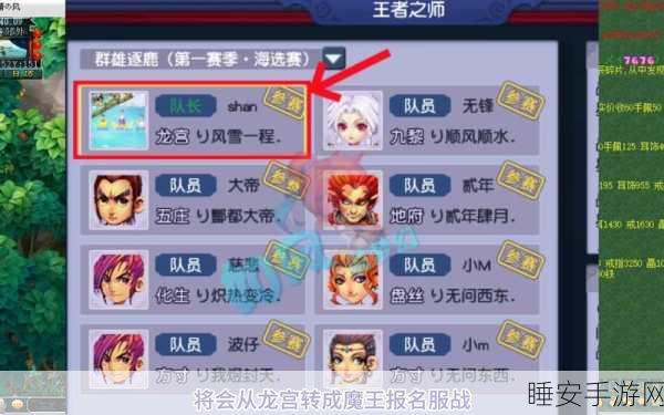 梦幻西游花样年华转区全解析,条件、流程及玩家热议
