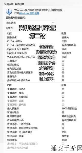 绝地求生帧数优化指南,解锁流畅吃鸡的终极秘籍
