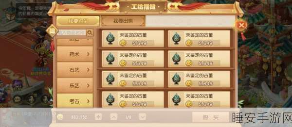 梦幻西游3D深度剖析,新手速成宝典,解锁冲级与成长秘籍