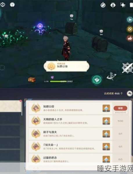 原神如星的宝珠深度攻略,解锁秘境宝藏,掌握操作精髓
