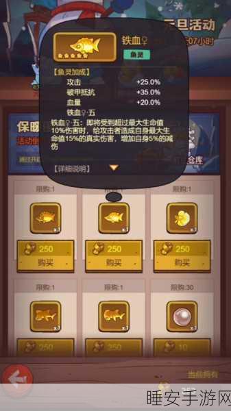 咸鱼之王7100关巅峰攻略,解锁霸主秘籍,一骑绝尘!