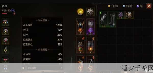 暗黑破坏神深度攻略,解锁镶嵌物品秘籍,最大化装备战斗力