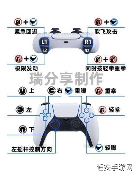 手游操控升级!详解游戏手柄连接实况足球实战技巧