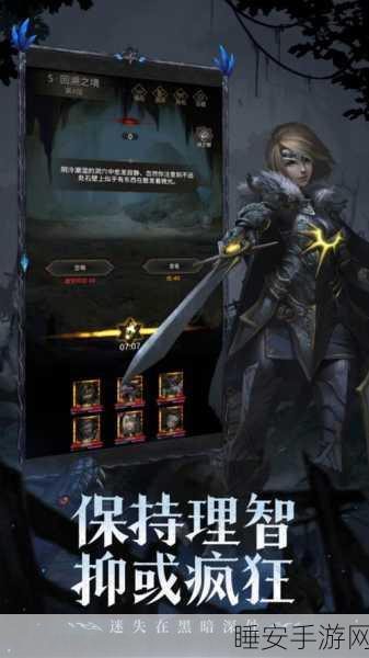 地下城堡3荒魂搜索全攻略,解锁隐藏宝藏,征服无尽深渊