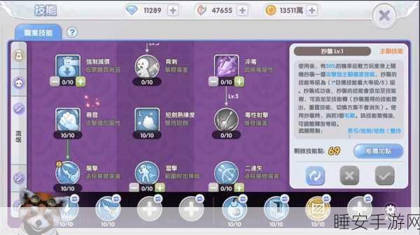 仙境传说RO,职业转换全攻略,解锁全新战斗体验!