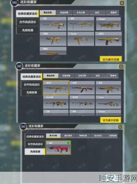 使命召唤手游小丑角色技能全解析,战场上的疯狂戏法
