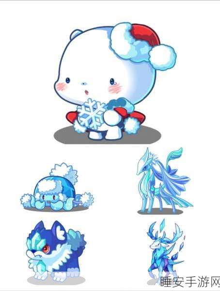 洛克王国小雪人进化之谜,解锁进化条件的秘密