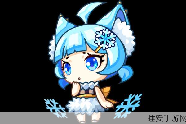 洛克王国小雪人进化之谜,解锁进化条件的秘密