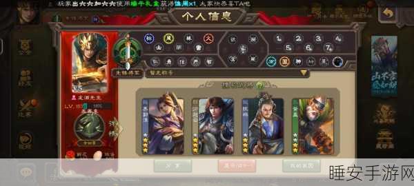 稀有武将陈琳回归三国杀!桌游志27期SP陈琳珍藏版全攻略
