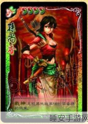 稀有武将陈琳回归三国杀!桌游志27期SP陈琳珍藏版全攻略