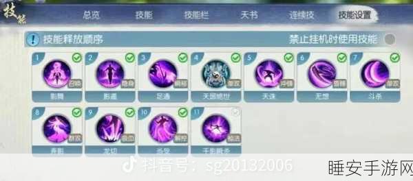 诛仙手游深度攻略,揭秘隐藏任务,36计助你金币满载