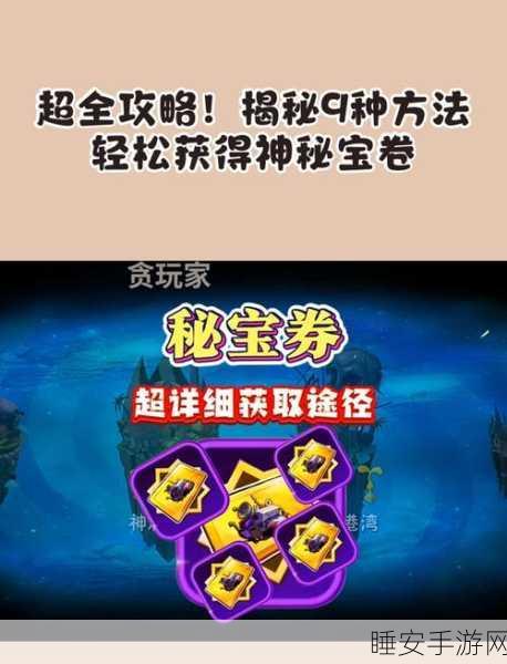 口袋妖怪白金版,揭秘觉醒石的神秘力量与获取攻略
