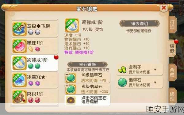 梦幻西游深度解析,蛟龙宠物必带技能全攻略