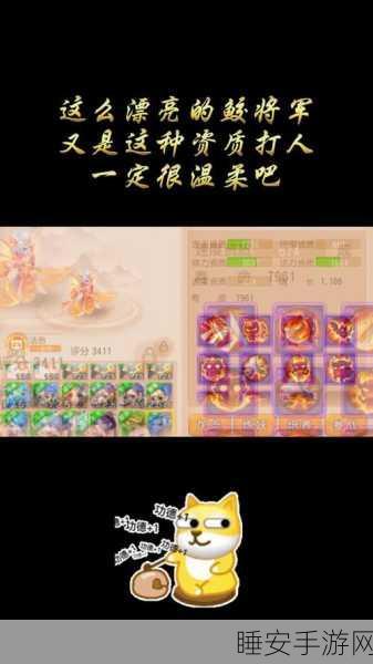 梦幻西游深度解析,蛟龙宠物必带技能全攻略