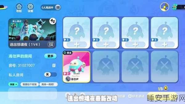 回魂夜惊魂,兔子先生——挑战你的胆量,揭秘恐怖逃生之旅!