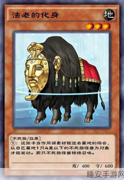 热门新卡大揭秘,决斗之城怪兽卡深度解析与实战应用