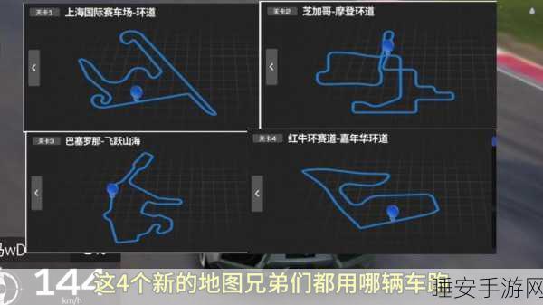 手游速递,巅峰极速车辆深度剖析,分解技巧助你赛场称雄