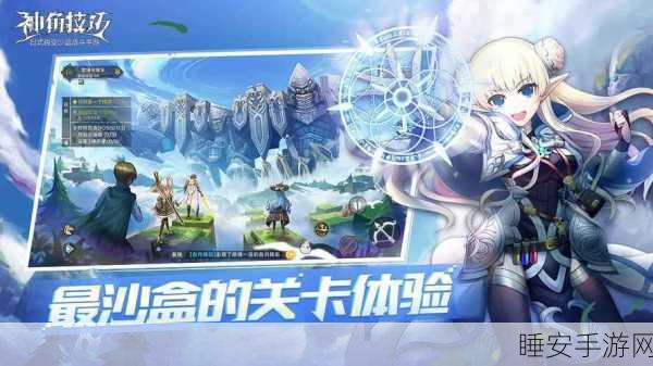 神角技巧游戏下载_沙盒世界题材冒险探索手游