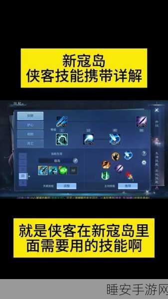 倩女幽魂闪退难题全解析，重塑流畅游戏体验的实战指南