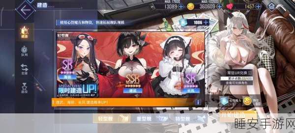 碧蓝航线镜面海域最强阵容搭配攻略,解锁高胜率战术布局