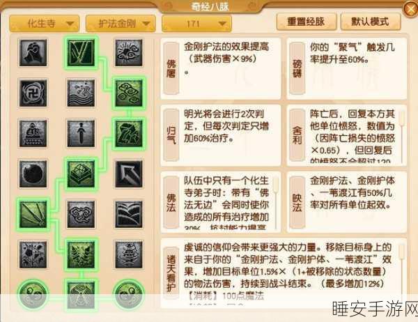 梦幻西游种族任务全攻略,策略技巧大揭秘,助你征服各族挑战