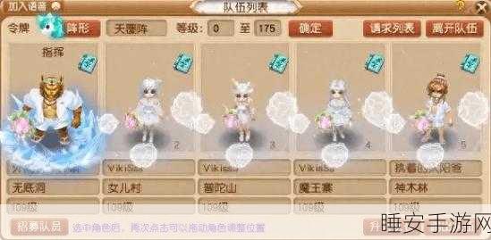 梦幻西游种族任务全攻略,策略技巧大揭秘,助你征服各族挑战