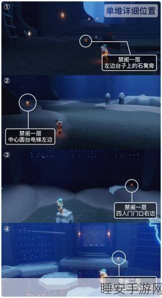 光遇表演季全攻略,揭秘季节蜡烛隐藏位置图解
