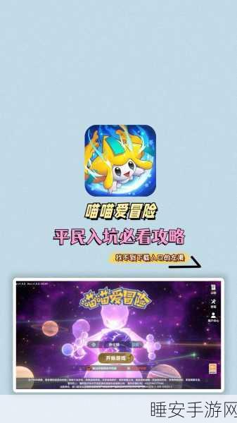 口袋喵喵,重温宠物小精灵经典,回合制战斗手游新体验