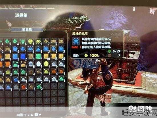 怪物猎人世界,高效速刷龙玉攻略大揭秘