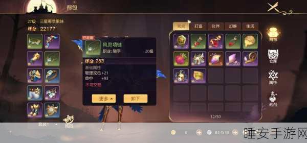 冰法崛起!有杀气童话2冰法加点与竞技策略全揭秘