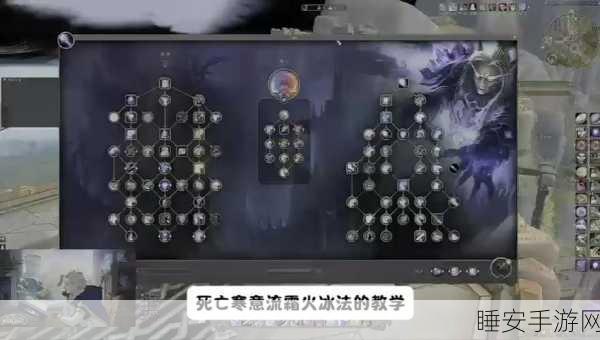 冰法崛起!有杀气童话2冰法加点与竞技策略全揭秘