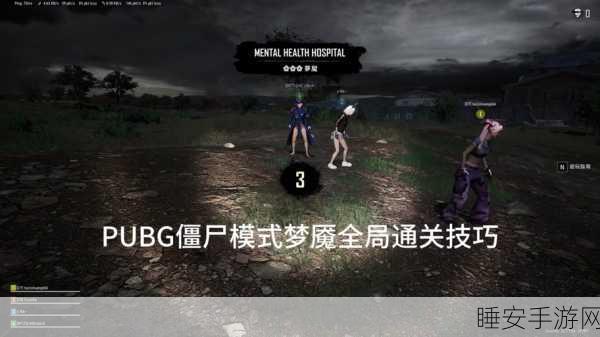 绝地求生僵尸模式火爆上线,第三人称枪战射击新纪元开启