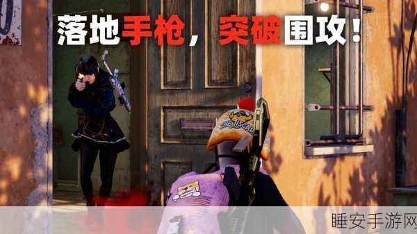 绝地求生僵尸模式火爆上线,第三人称枪战射击新纪元开启