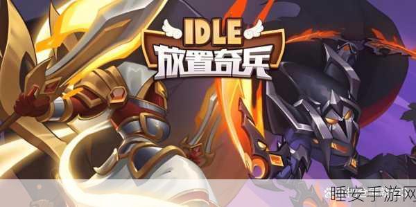 全新RPG手游一击终结免广告版震撼上线,流畅画质与自由玩法等你来体验